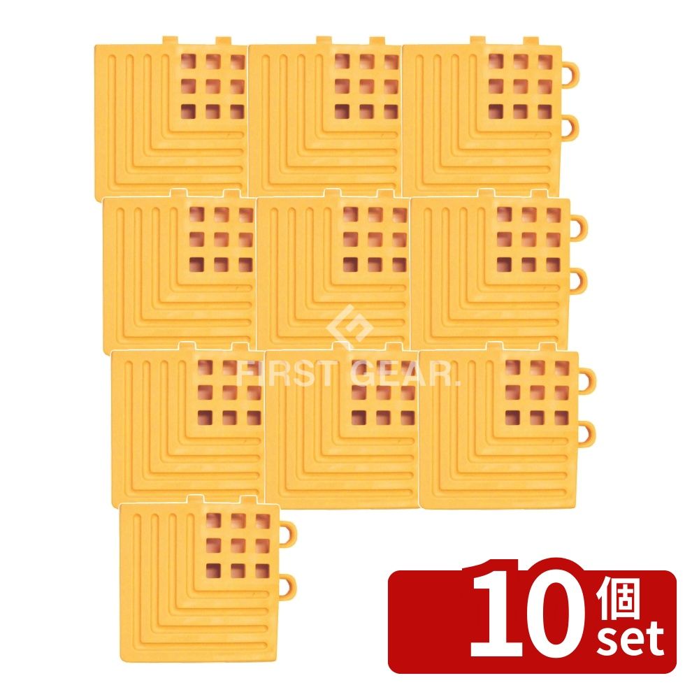 【10個セット】テラモト(TERAMOTO) タッチマットII専用ふち 黄 角ふち MR-064-690-5 [法人限定] | テラモト タッチマット ノンスリップマット ふち 角ふち 黄 イエロー PVC マット オプション 日本製 付属品 インテリア 雑貨 用品 玄関マット ふち取り フロアマット