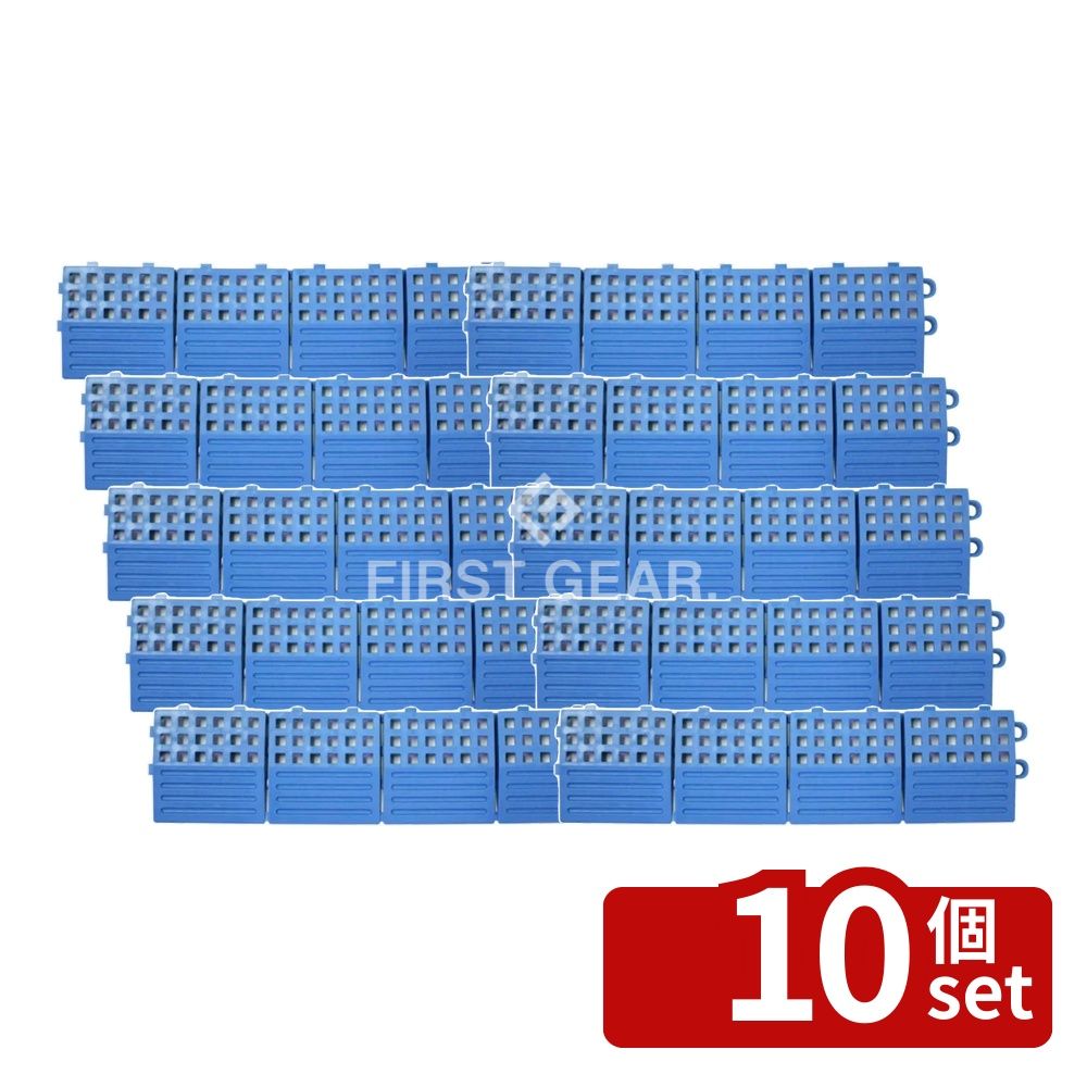 【10個セット】テラモト(TERAMOTO) タッチマットII専用ふち 青 中ふち オス MR-064...