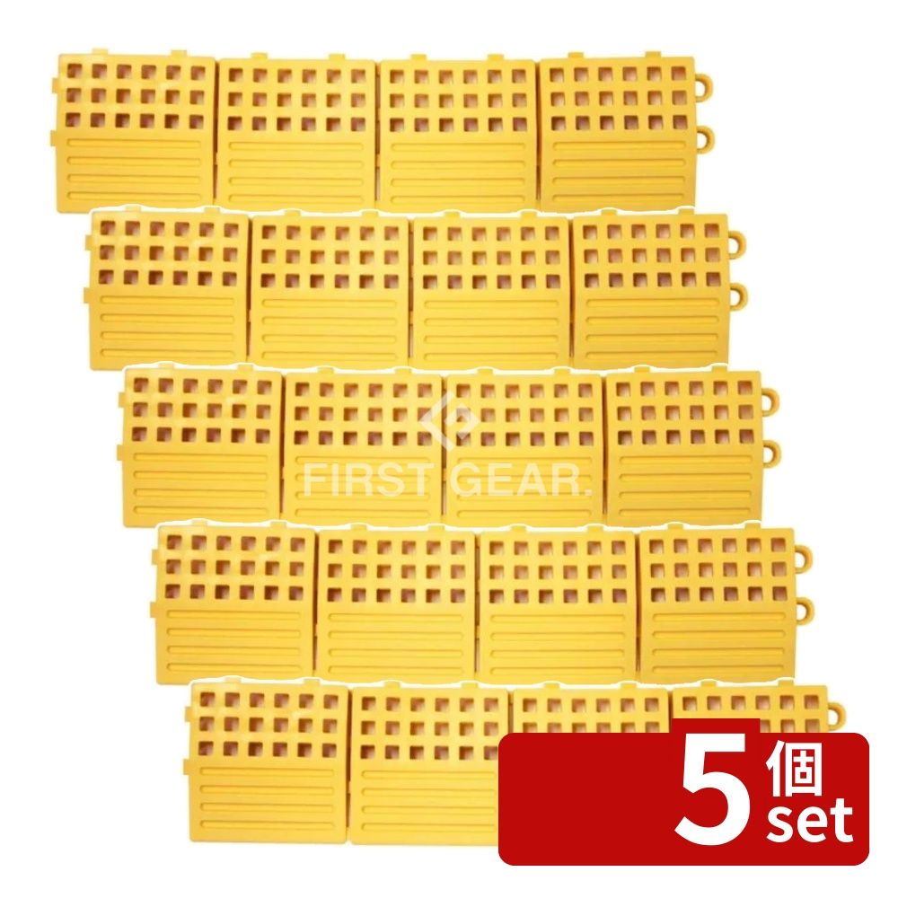 【5個セット】テラモト(TERAMOTO) タッチマットII専用ふち 黄 中ふち オス MR-064-693-5 [法人限定] | テラモト タッチマット ふち 黄 マット専用 75mm 300mm イエロー オス ポリ塩化ビニール 安全マット 人気 おしゃれ 通販 おすすめ 価格 安い マット フチ 段差解消