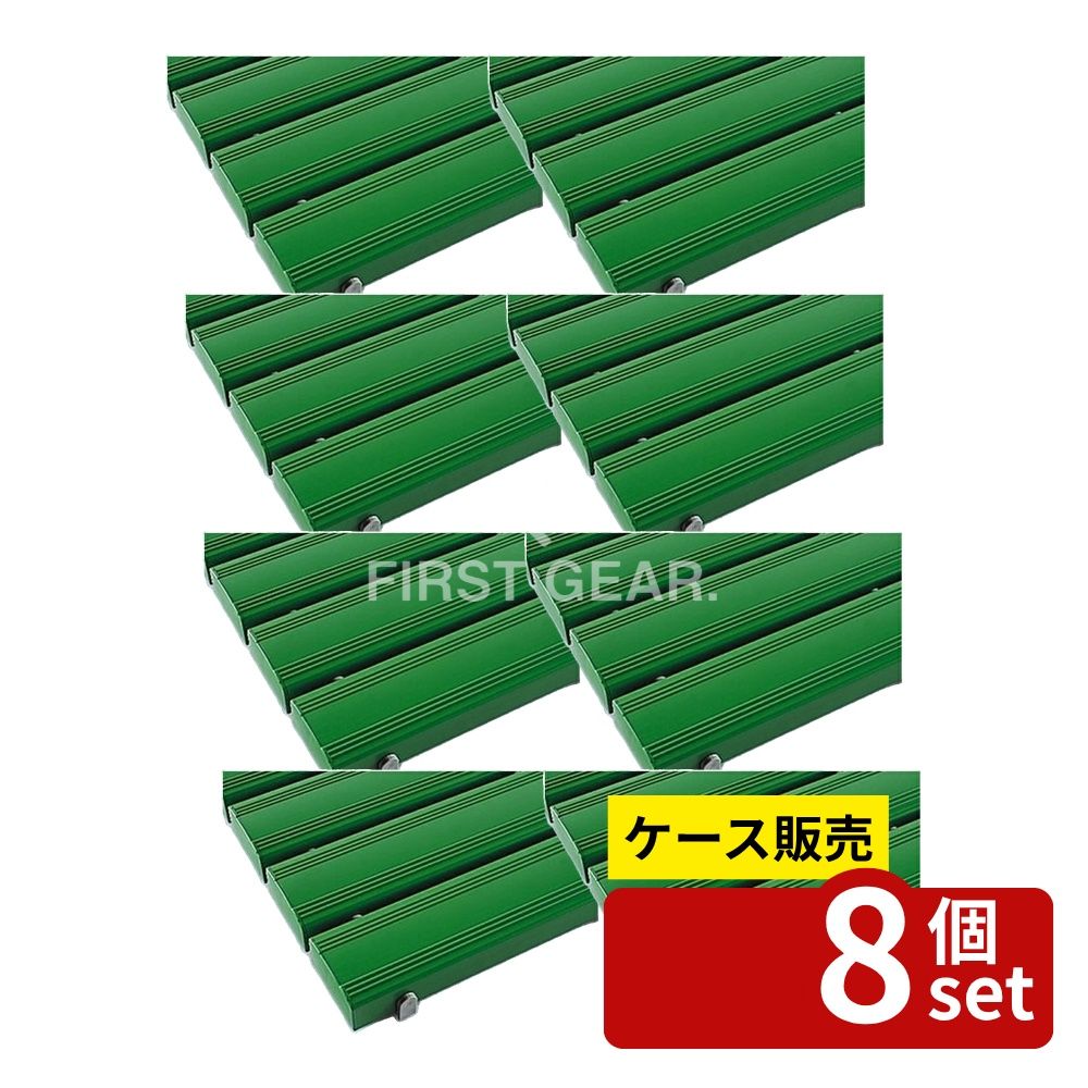 【箱売り 8個セット】テラモト(TERAMOTO) 抗菌安全スノコ(完成品)緑 400x900 MR-09...