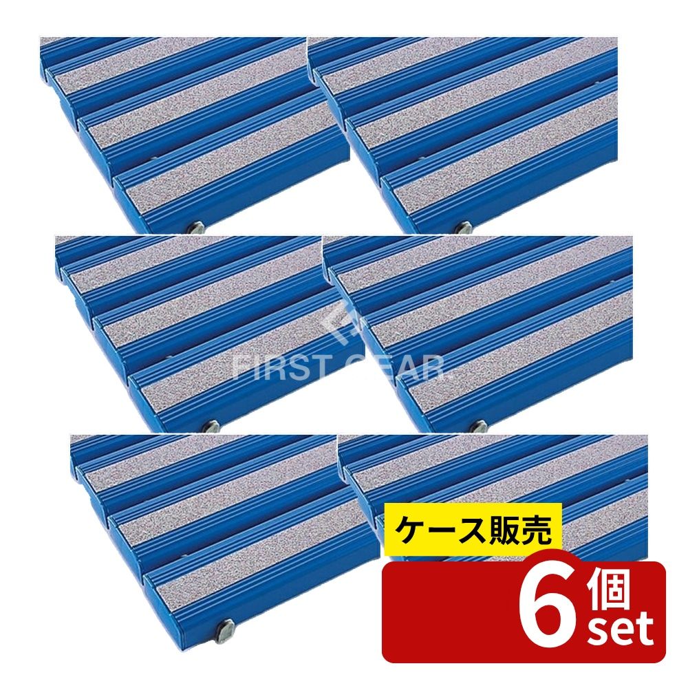 【箱売り 6個セット】テラモト(TERAMOTO) 抗菌滑り止め安全スノコ完成品 青 600x12...