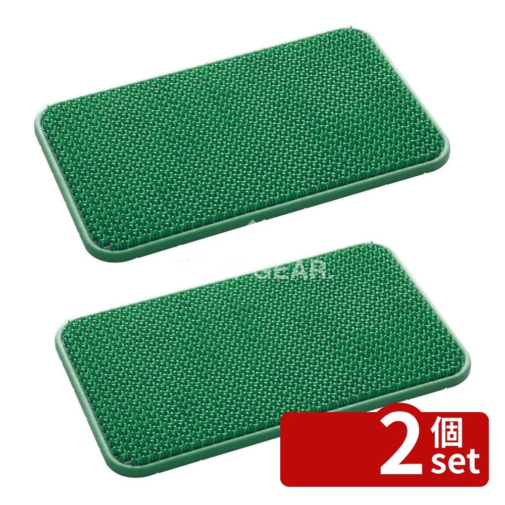 【2個セット】テラモト(TERAMOTO) ヨクトールマット 若草 450×747 MR-103-123-7 [法人限定] | テラモト ヨクトールマット マット 屋外 除塵マット 雪落としマット 靴底掃除 マット 450mm 747mm 特殊ポリエチレン 事務所用 商業用 マット業務用 業務用マット 屋外使用