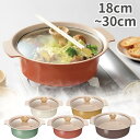 5size アルモンデ IH対応 卓上鍋 18cm 21cm 24cm 27cm 30cm 【在庫有り】| 鍋 なべ おしゃれ 軽い グリーン IH対応卓上鍋 ...