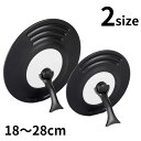 【お得な2個セット】2size 窓付 兼用 カバー 折りたたみ式 (18〜28cm) | フライパンカバー ふたのみ フライパン 蓋のみ 蓋 軽い 兼用 軽い ...