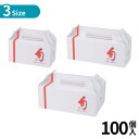 選べる3size 100個入 旬味 手提2ヶ入 | 手提げ 取っ手付き もも 桃 ボックス 果物 くだもの フルーツ 出荷 紙箱 宅配用 贈答用 ギフト箱 詰合せ箱 段ボール箱 お歳暮用 お中元用 梱包資材 ラッピング用品 ダンボール ダンボール箱 業務用 大容量 まとめ買い
