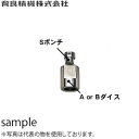 育良精機(イクラ) S12A φ12mm Sポンチ(丸穴)+Aダイスセット IS-14MPS用替刃 板厚:2.0~3.2mm(4)