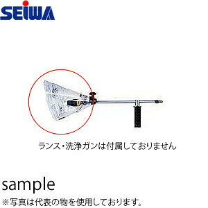 精和産業(セイワ)　高圧洗浄機付属品関連　ウォーターガード　220400[法人限定]