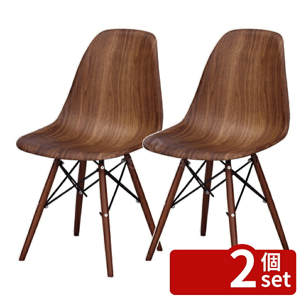 【2個セット】東谷 チェアブラウンパーソナルチェア リビングチェア 約幅46cm ブラウン 木製 スチール 組立品 リビング ダイニング インテリア家具 CL-894WAL