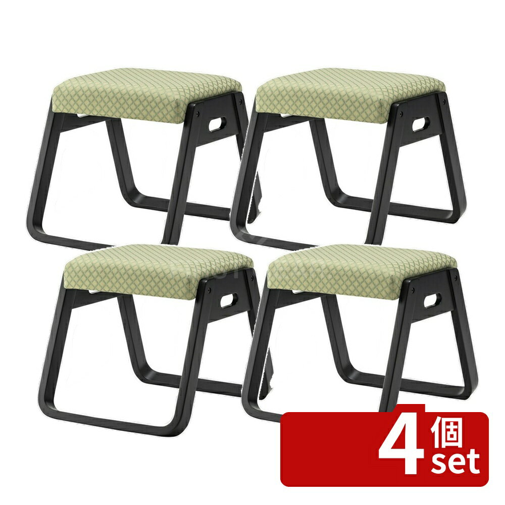Stools - 【4個セット】東谷 スタッキングスツール スツール 積み重ね 和カフェ 座敷 寺院 BC-110FYE