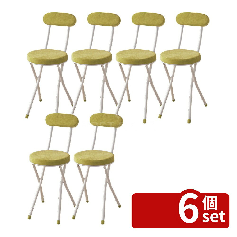 商品の特徴 東谷 PC-32GR 北欧風デザインが可愛い コンパクト折畳みチェア ●座面は厚みがあり座り心地も抜群。程よい弾力があるので、いつまでも座っていたくなる座り心地です。 ●座面の下にはバネ式のロックが付いているので、広げた状態で持...