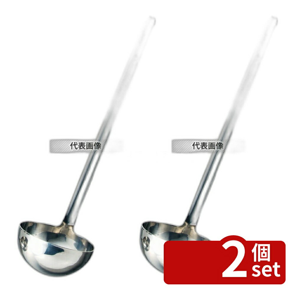 【2個セット】SX 18-10(ステンレス) HACCPレードル 300cc M46220LA 300cc φ105×290(柄長) レードル/お..