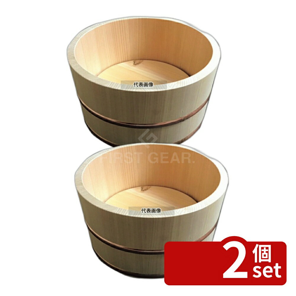 【2個セット】サワラ 氷桶 中板付 大 φ300×155 φ300×155 ワイン/バー用品 No.0082300