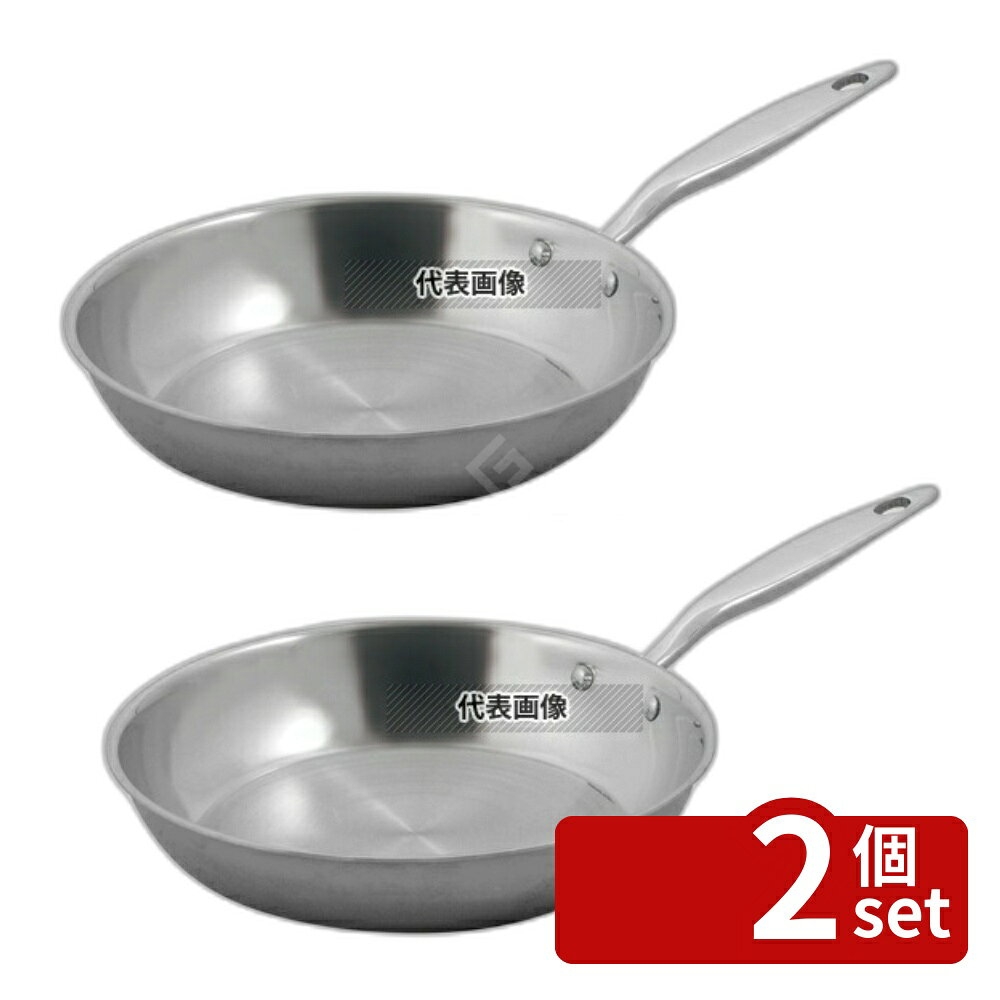 【2個セット】3PLY IH PRO フライパン (ノンコート) 26cm φ275 フライパン No.0012910