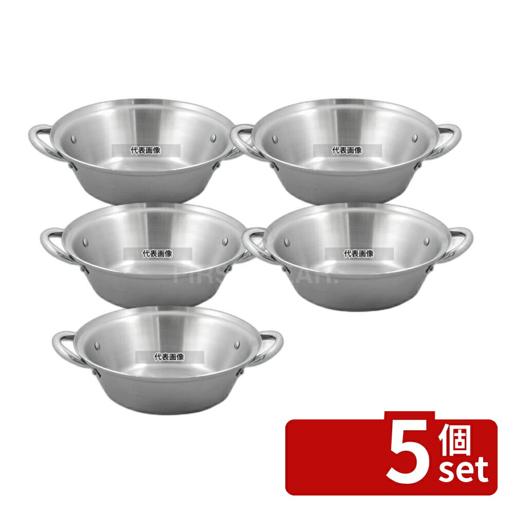 【5個セット】電磁万能卓上鍋 32cm SUS443 6L φ330 卓上鍋/焼物用品 No.0013670