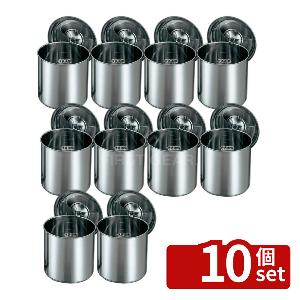 【10個セット】クローバー モリブデン 丸型キッチンポット 目盛付 14cm 手無 2.1L φ150 ガス専用 No.0018100