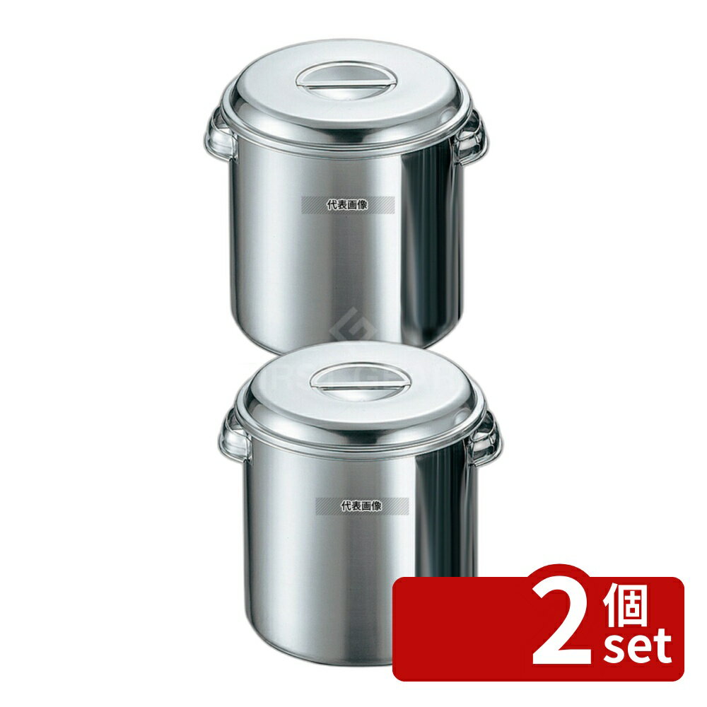 【2個セット】クローバー モリブデン 丸型キッチンポット 目盛付 26cm 手付 13L φ275 ガス専用 No.0018700
