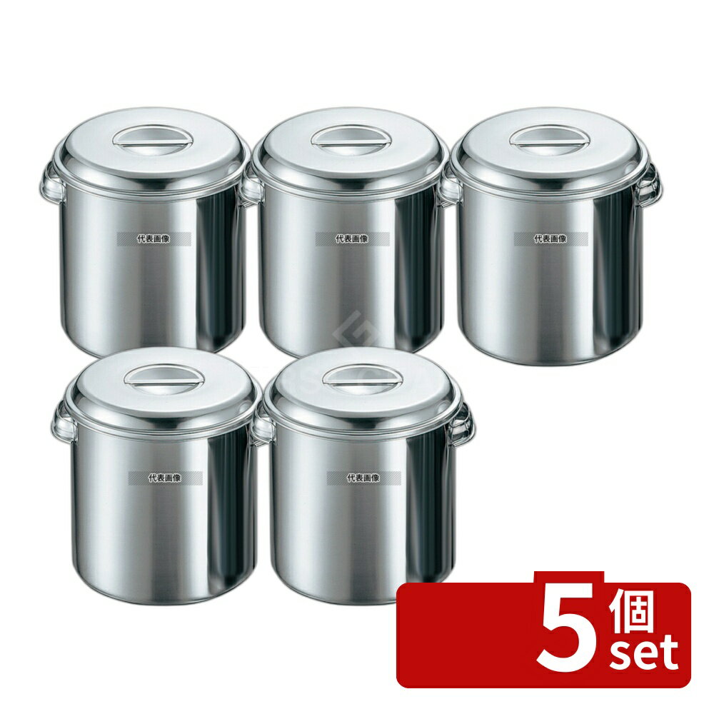 【5個セット】クローバー モリブデン 丸型キッチンポット 目盛付 26cm 手付 13L φ275 ガス専用 No.0018700