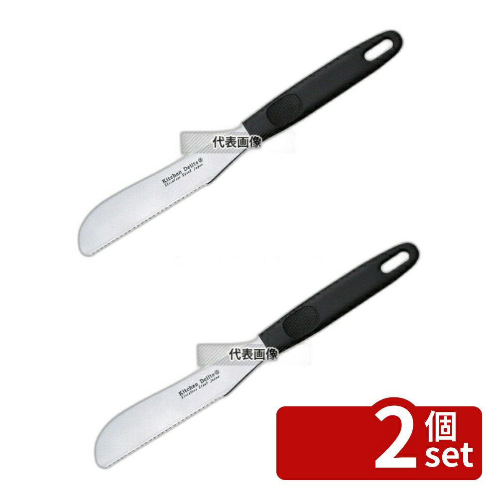 【2個セット】北正(関兼常) パンケーキ&スイーツナイフ 240×30×15 製菓/ベーカリー用品 No.0027300