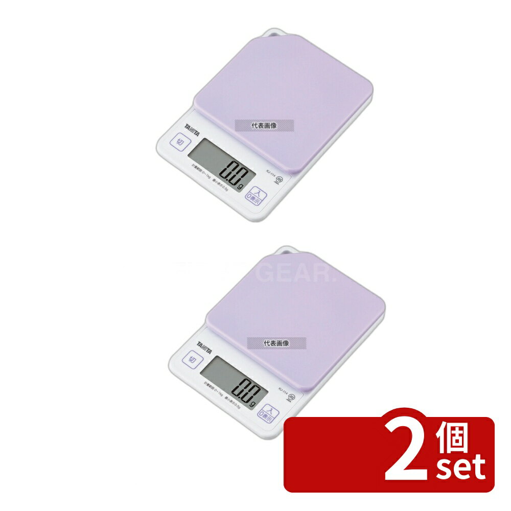 ��2�ĥ��åȡ�TANITA(���˥�) �ǥ����륯�å��󥰥������� 1kg KJ-114 PP �֥롼�٥꡼�ѡ��ץ� 120��170��H27 �ϥ��� No.103...