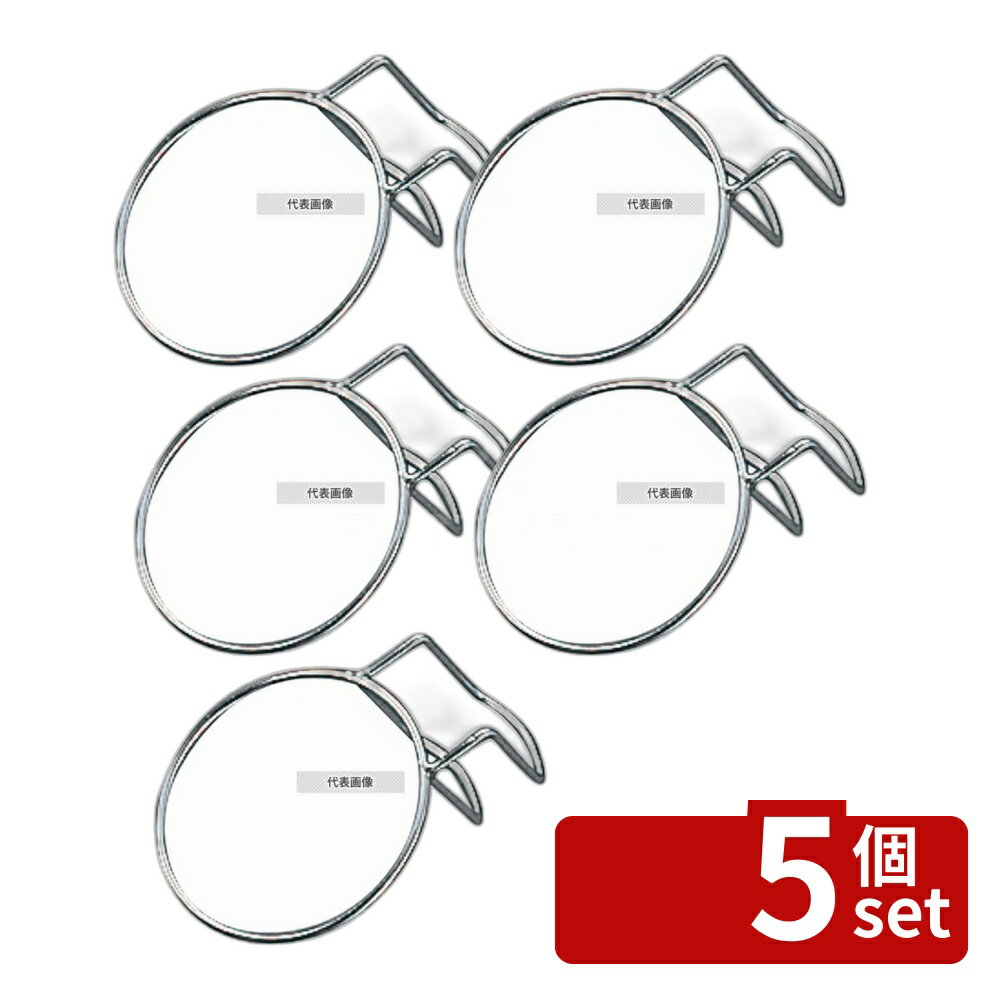 ��5�ĥ��åȡ�EBM(������) EBM(������) 18-8(���ƥ�쥹) �索�ȥ��ۥ���� (���Ǥ����ѥݥåȷ���) ��110��140��H6...