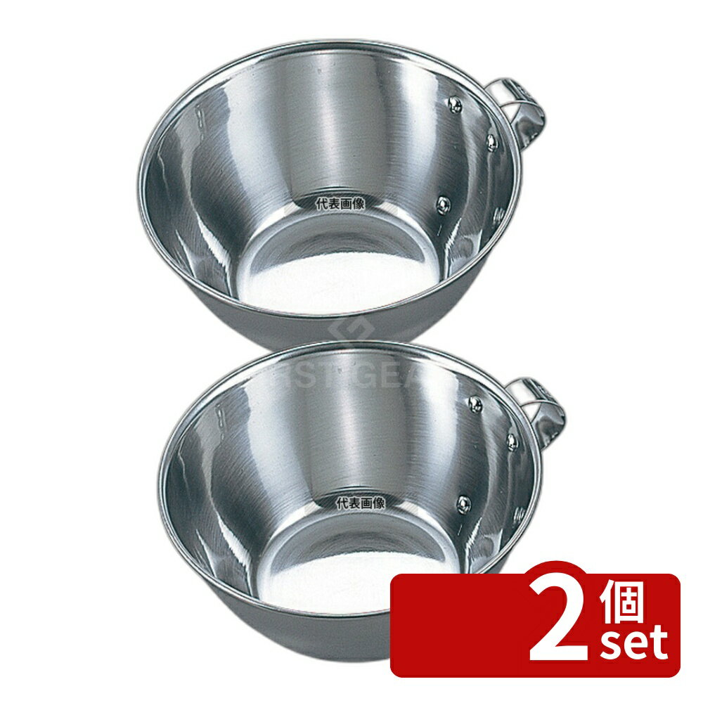 【2個セット】タカヒロ 18-0(ステンレス) お好みカップ ジャンボ 鋲止 600ml φ138×54mm No.1075600