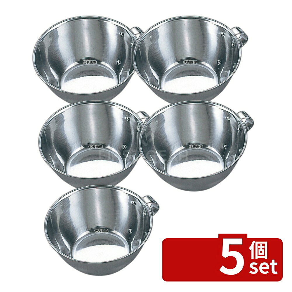 【5個セット】タカヒロ 18-0(ステンレス) お好みカップ ジャンボ 鋲止 600ml φ138×54mm No.1075600