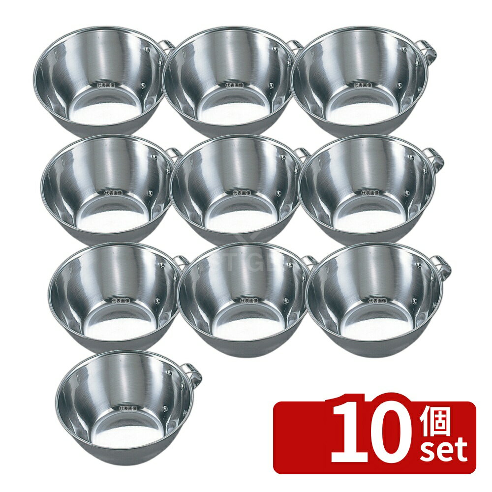 【10個セット】タカヒロ 18-0(ステンレス) お好みカップ ジャンボ 鋲止 600ml φ138×54mm No.1075600