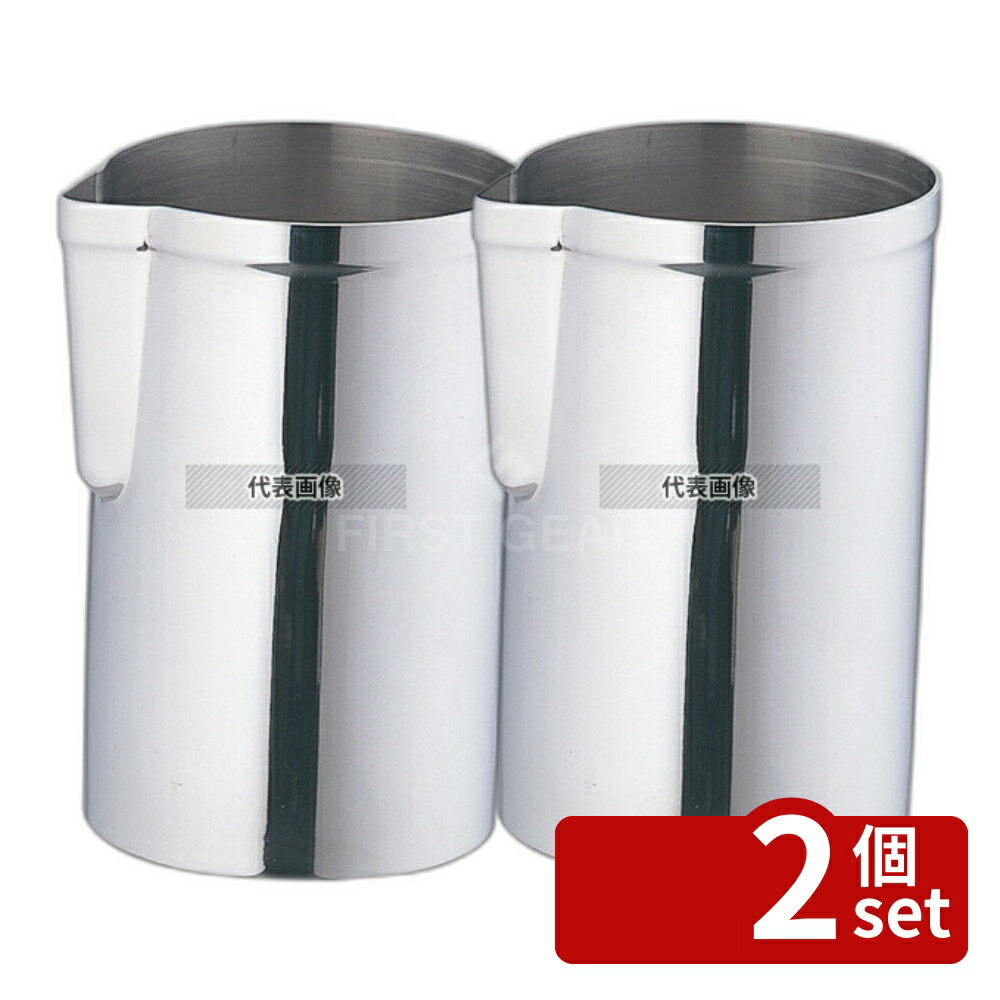 【2個セット】佐野製作所 18-8(ステンレス) スリムミキシングカップ MR-479 580cc 580cc φ80×H125 ミキシングカップ No.1077000