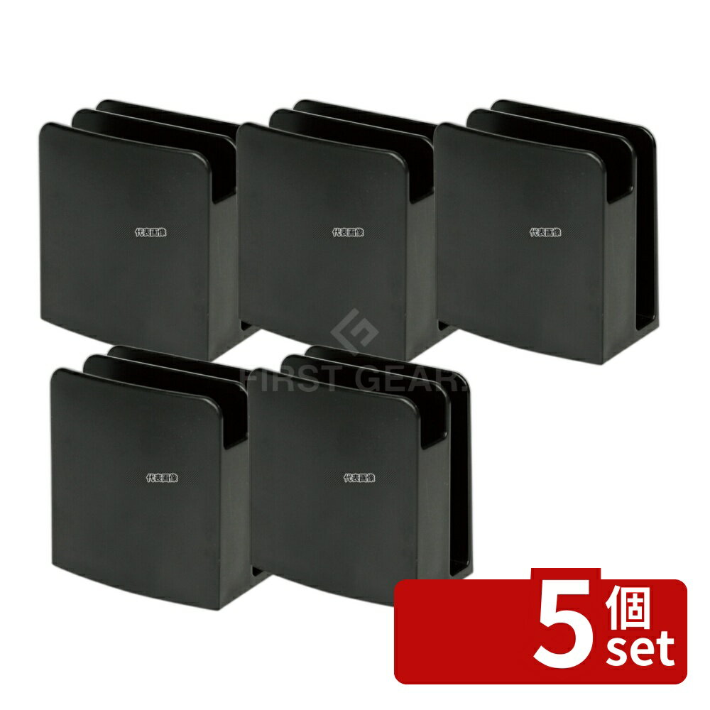 【5個セット】シンビ メニュー立兼用ナフキンスタンド SHO-148-S 黒 W98 ナフキン&ブック立て 卓上小物 No.1018900