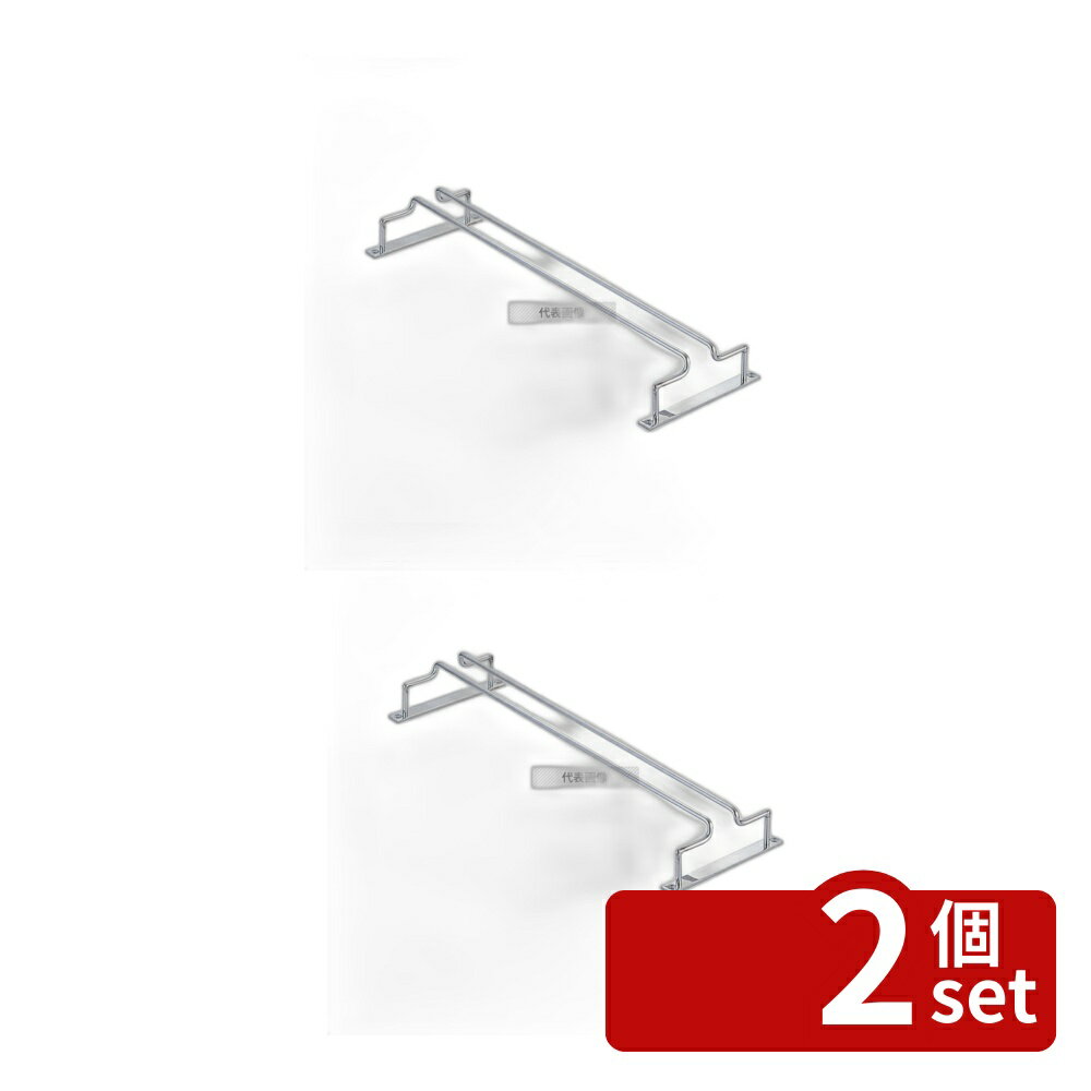 【2個セット】YUKIWA(三宝) UK 18-8(ステンレス) グラスフレームダブルエントリー 1連 130×410×H50 ワイン/バー用品 No.1024400