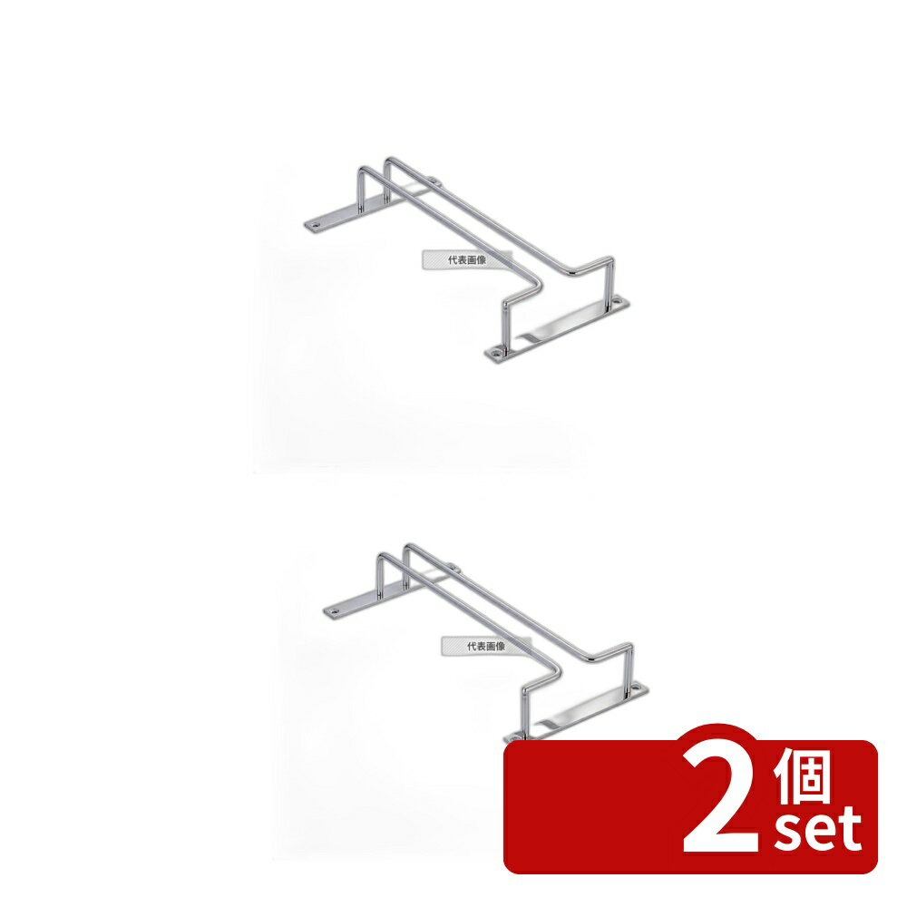 【2個セット】YUKIWA(三宝) UK 18-8(ステンレス) グラスフレーム 1連 130×230×H43 ワイン/バー用品 No.1024800