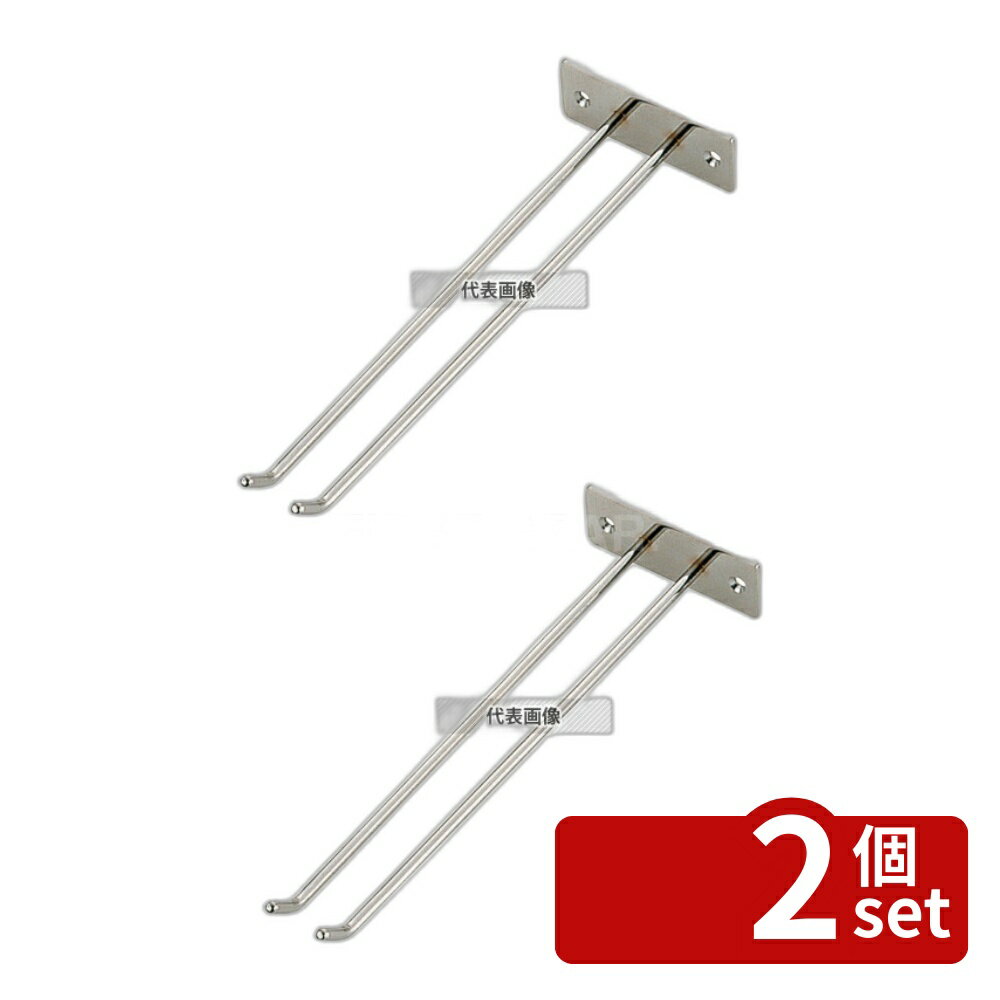 【2個セット】YUKIWA(三宝) UK 18-8(ステンレス) グラスフレーム壁掛型 1連 80×233×H30 ワイン/バー用品 No.1024930