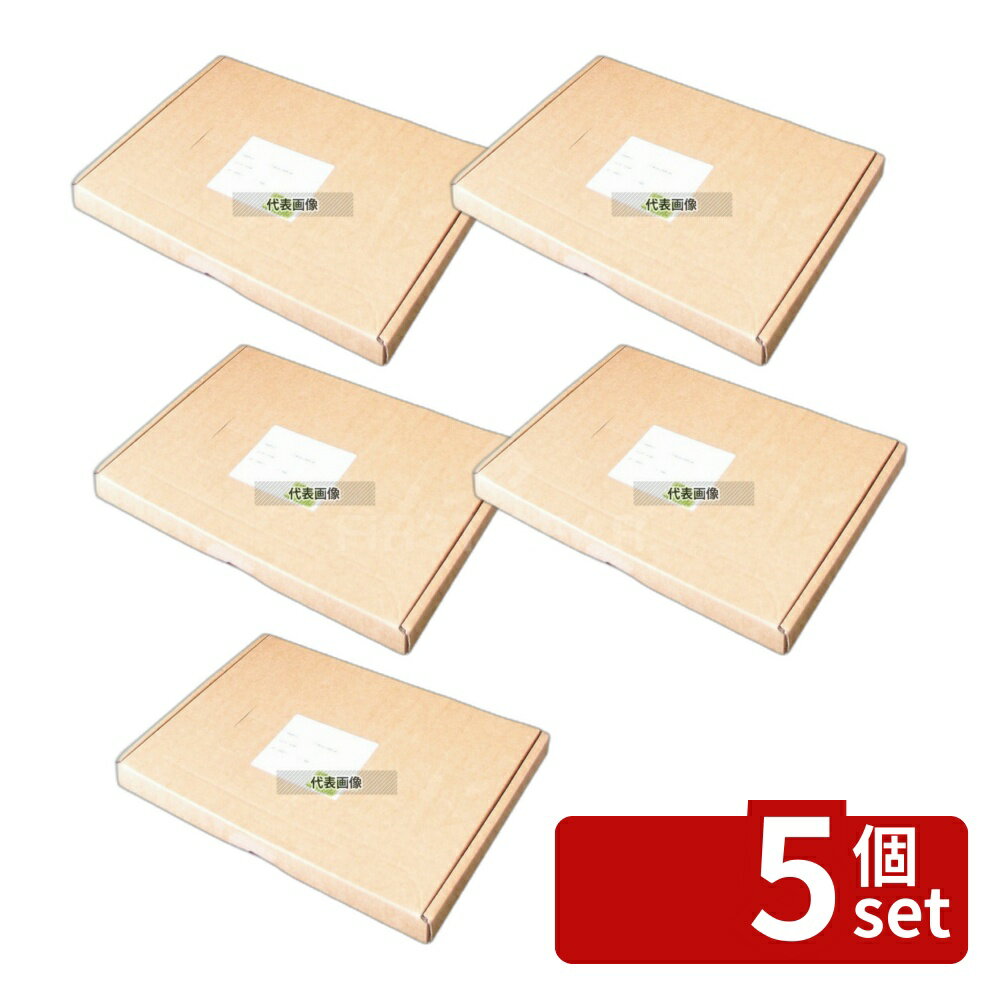 【5個セット】チーズ用セロファン チーズセロ 340XS (1000枚) 225×330 225×330 セ...