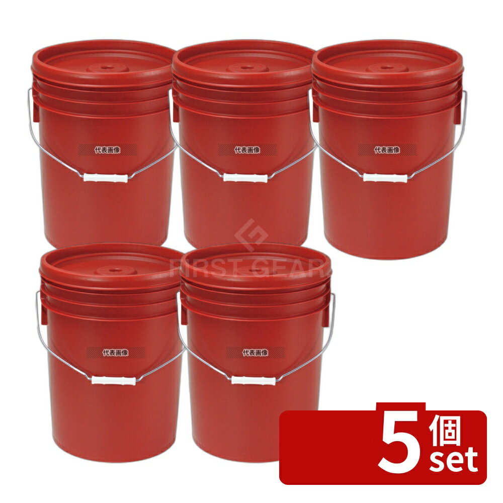 ��5�ĥ��åȡۥȥ����� �ȥ����� �ݷ� ̩���ƴ� 20L ��å� 20L H370 ����/��������� No.1152170