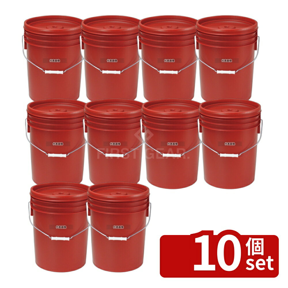 ��10�ĥ��åȡۥȥ����� �ȥ����� �ݷ� ̩���ƴ� 20L ��å� 20L H370 ����/��������� No.1152170