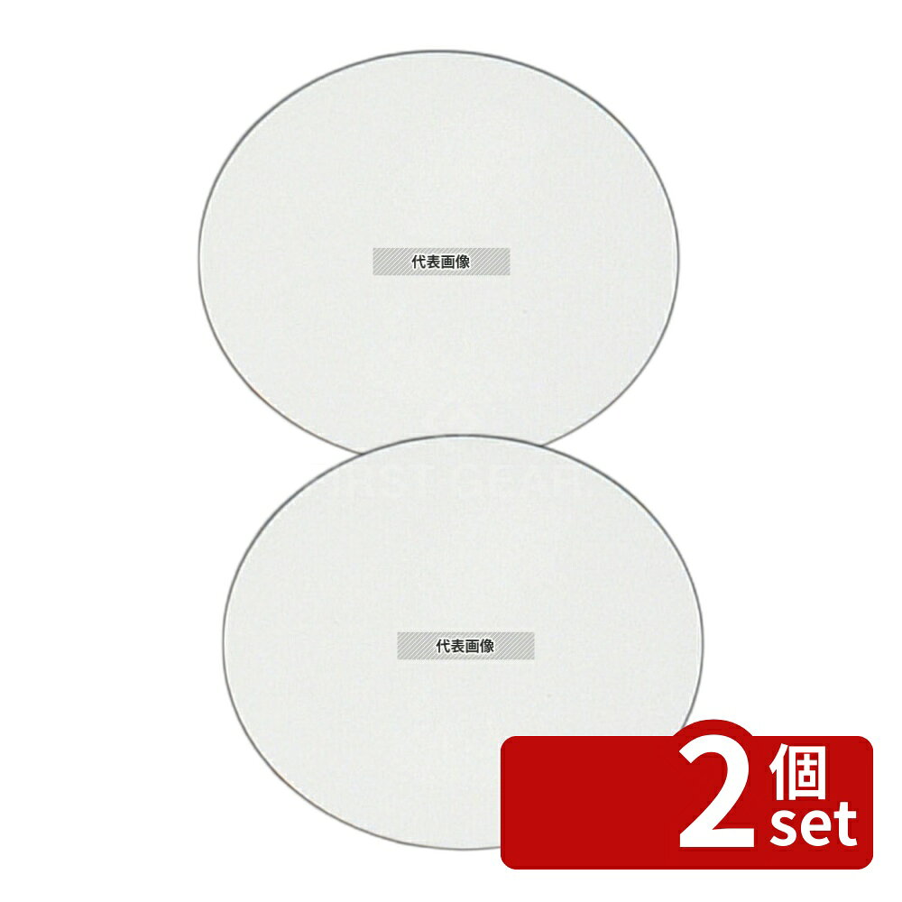 【2個セット】アートナップ ペーパーコースター 200枚入 丸 CR906DCP φ90 ワイン/バー用品 No.1165100