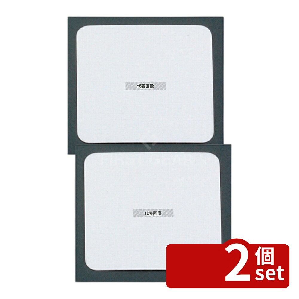 【2個セット】アートナップ ペーパーコースター 200枚入 角 CS906DCP 90×90 ワイン/バー用品 No.1165200