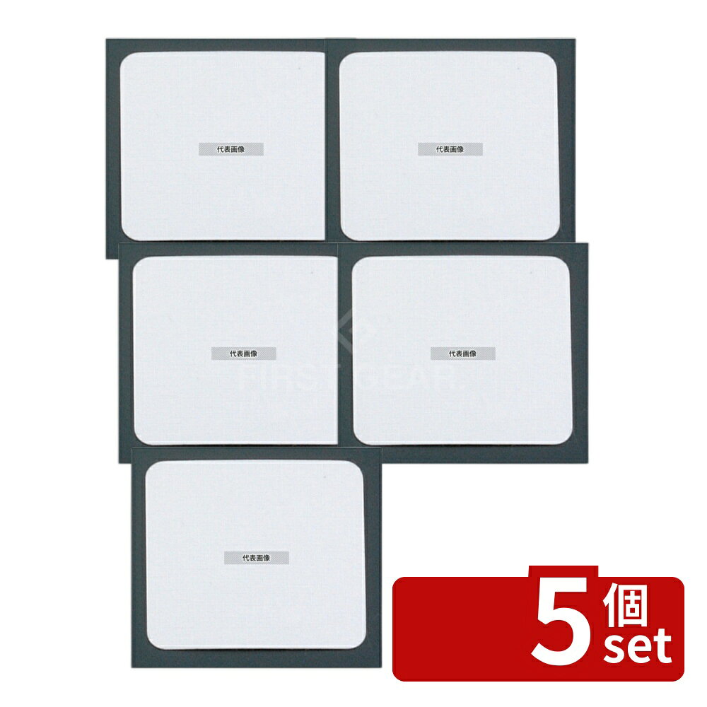 【5個セット】アートナップ ペーパーコースター 200枚入 角 CS906DCP 90×90 ワイン/バー用品 No.1165200
