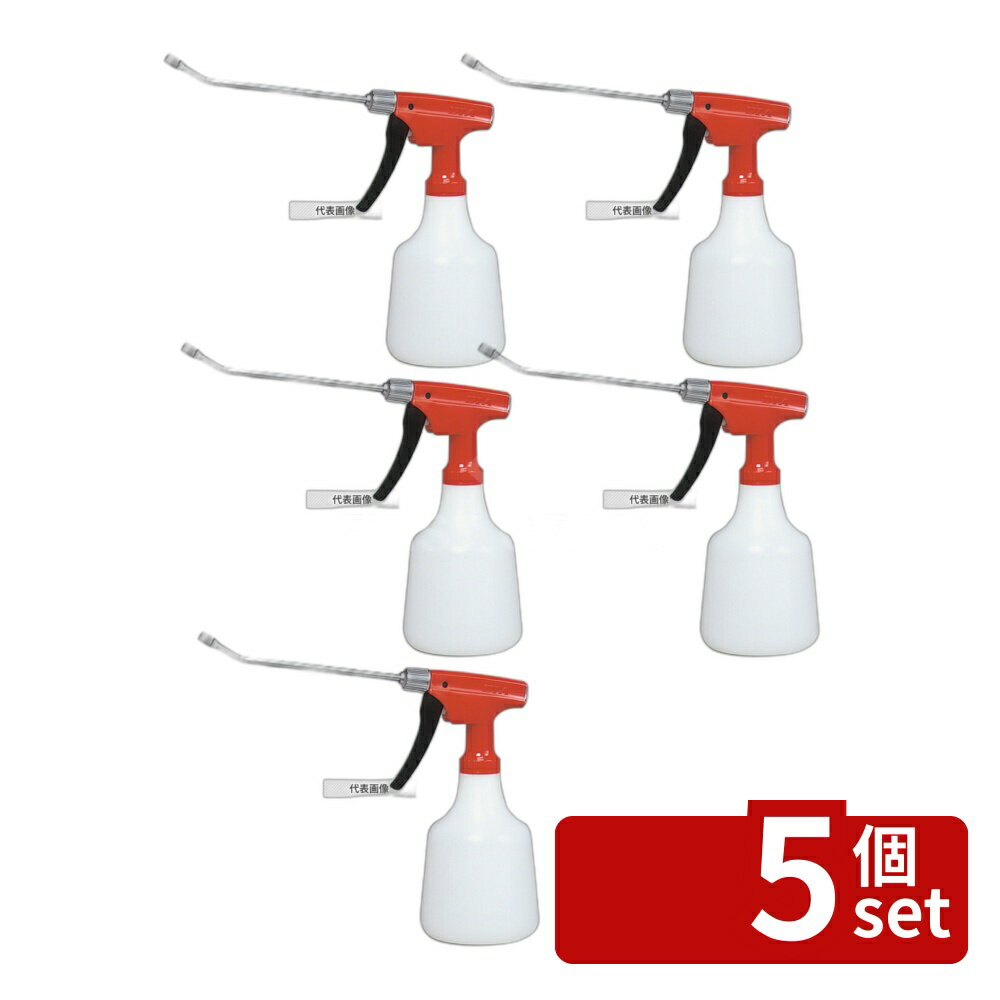 【5個セット】フルプラ ロングピストル型噴霧器 No.530 レッド 500cc φ95×H250 清掃/衛生用品 No.1093800