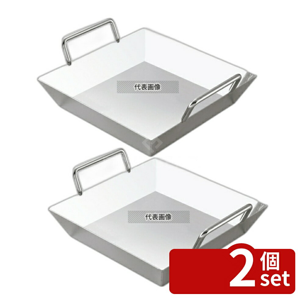 EBM18-0深型モツ鍋27cm底...