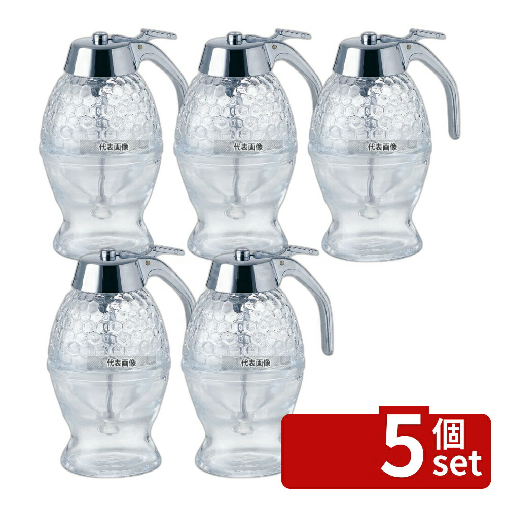 【5個セット】佐藤金属興業 ガラス ハニーディスペンサー 200ml φ83×105×H155 カフェ/サービス用品/トレー No.1130600