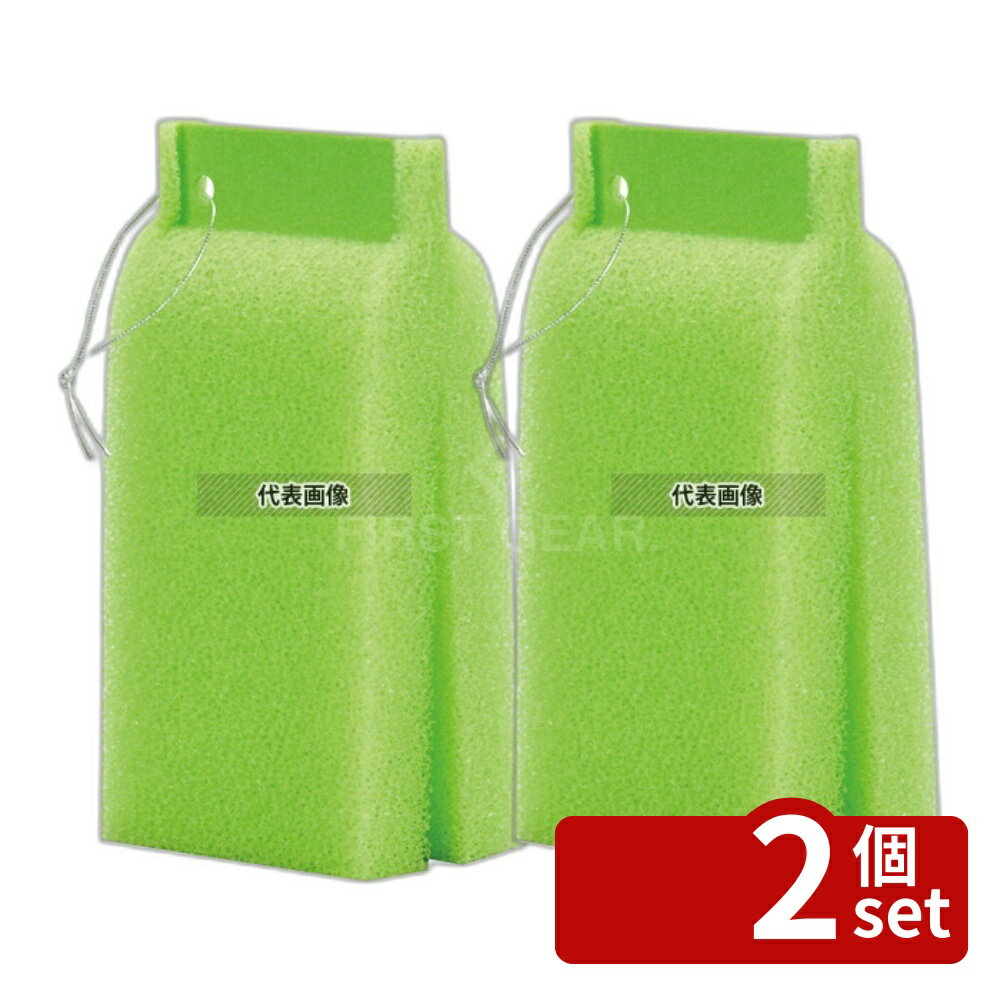 【2個セット】アズマ工業 オ弁当箱用スポンジ グリーン AZ693G 120×60×H30 スポンジ 清掃/衛生用品 No.1210040