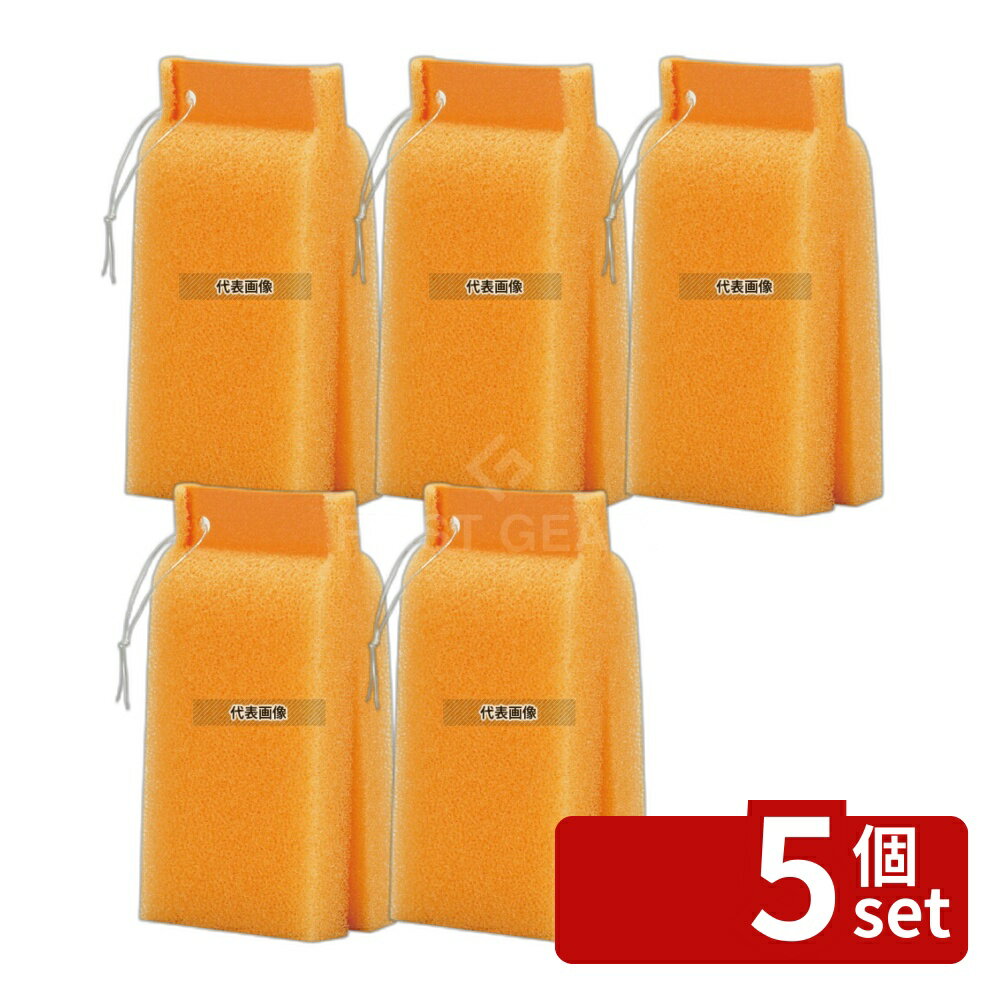 【5個セット】アズマ工業 オ弁当箱用スポンジ オレンジ AZ6930 120×60×H30 スポンジ 清掃/衛生用品 No.1210050