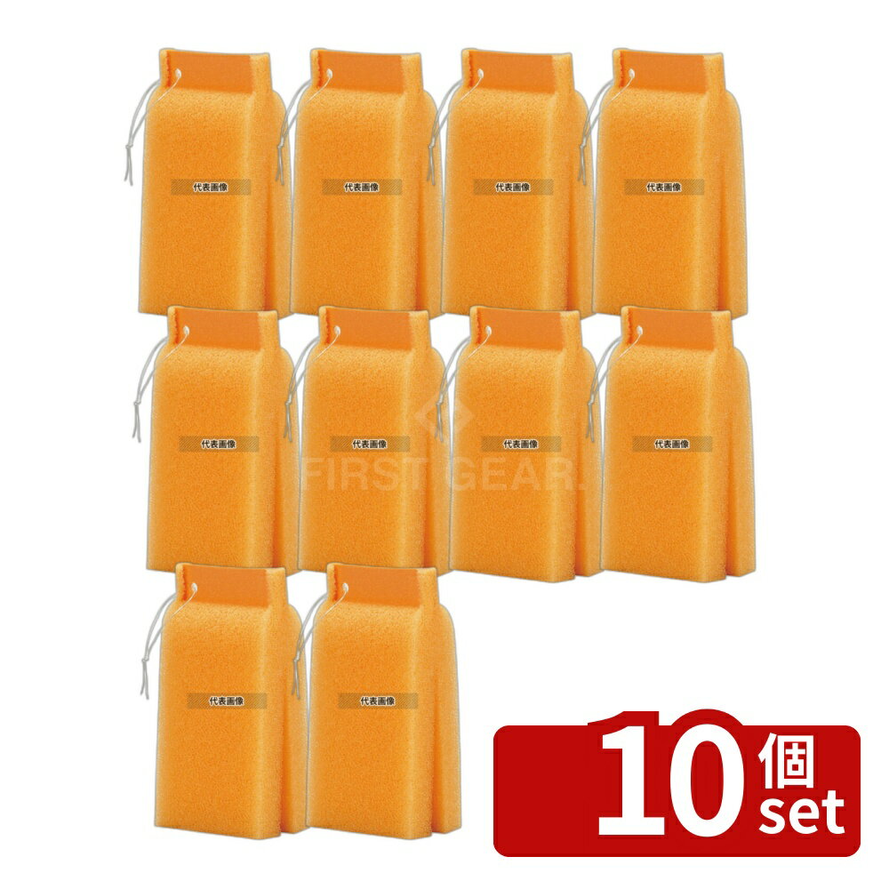 【10個セット】アズマ工業 オ弁当箱用スポンジ オレンジ AZ6930 120×60×H30 スポンジ 清掃/衛生用品 No.1210050