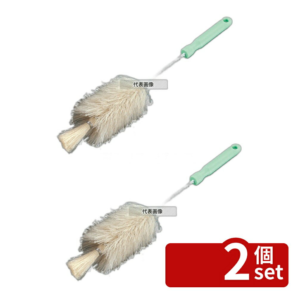 【2個セット】松田栄 サイフォンブラシ 白馬毛 全長340 340 ブラシ 清掃/衛生用品 No.1210800