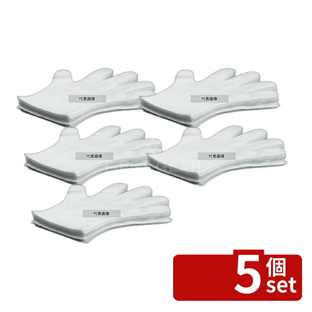 【5個セット】精宏 サクラメン手袋 デラックス (100枚入) SS ホワイト 35μ 幅:20.5 ユニフォーム No.11..