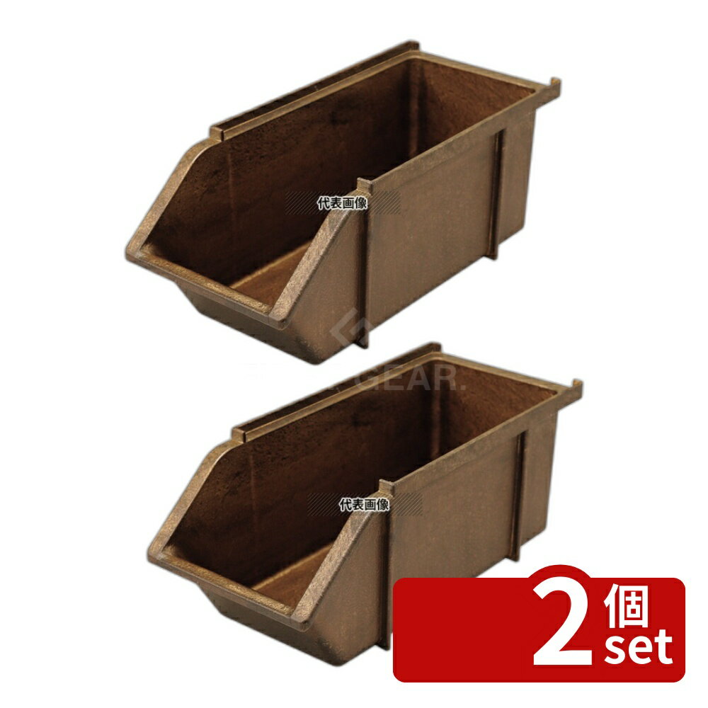 【2個セット】江部松商事 EBM(江部松) スタッカブルオーガナイザーボックス アンティークゴールド 130×300×H117 オーガナイザー ビュッフェ関連 No.1246500