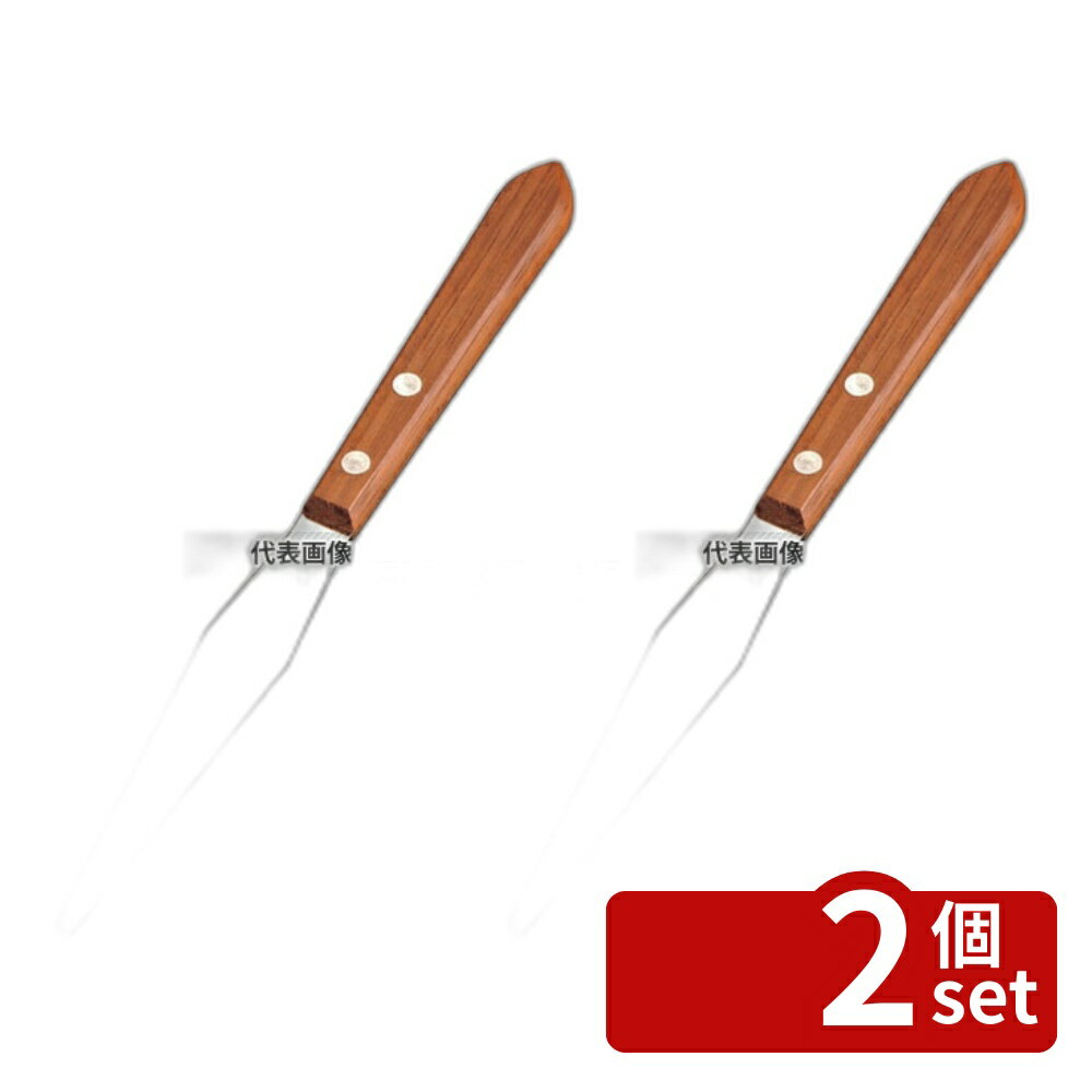 【2個セット】木柄 薄口 パレットナイフ No.3 208 製菓/ベーカリー用品 No.0188700