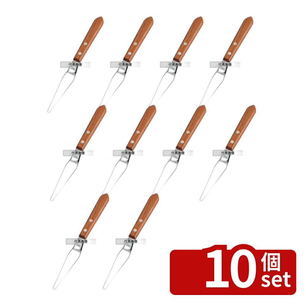 【10個セット】木柄 薄口 パレットナイフ No.3L 205 製菓/ベーカリー用品 No.0188900