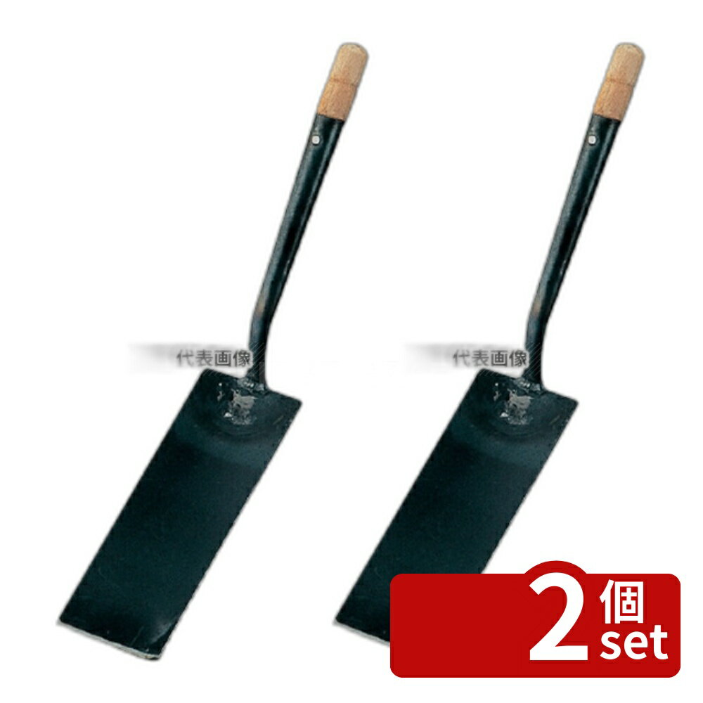 【2個セット】EBM(江部松) 鉄 ギョーザ返し 180×75×柄長210mm No.0210300